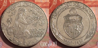 Тунис 1 динар 2007 года, KM# 347, 245a-126