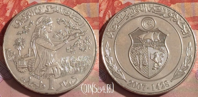 Тунис 1 динар 2007 года, KM# 347, UNC, 267b-002