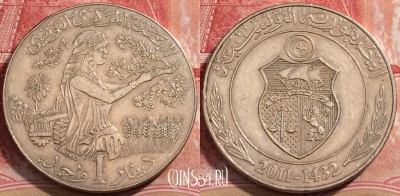 Тунис 1 динар 2011 года, KM# 347, 224-102