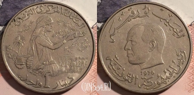 Тунис 1 динара 1976 года, KM# 304, a141-028