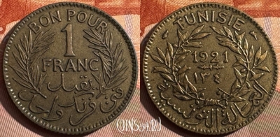 Тунис 1 франк 1921 года, KM# 247, 371s-139 ♛