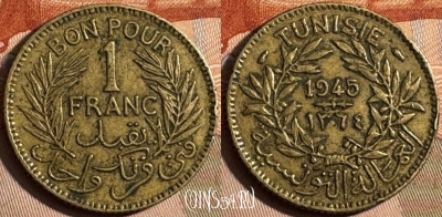 Тунис 1 франк 1945 года, KM# 247, 238s-033 ♛