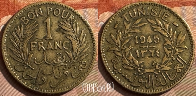 Тунис 1 франк 1945 года, KM# 247, 386s-074 ♛