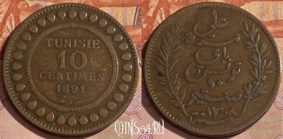 Тунис 10 сантимов 1891 года, KM# 222, 357p-076 ♛