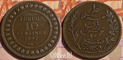 Тунис 10 сантимов 1892 года, KM# 222, 464q-038 ♛