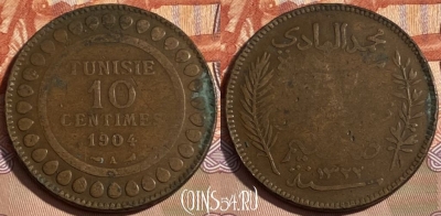 Тунис 10 сантимов 1904 года, KM# 229, 496р-119 ♛