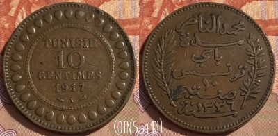 Тунис 10 сантимов 1917 года, KM# 236, 486р-056 ♛