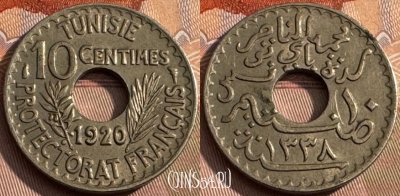 Тунис 10 сантимов 1920 года, KM# 243, 172s-024 ♛