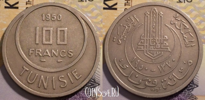 Тунис 100 франков 1950 года, KM# 276, 236-020