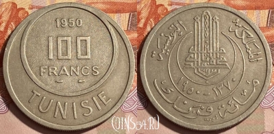 Тунис 100 франков 1950 года, KM# 276, 464q-037 ♛