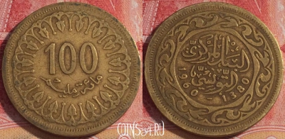 Тунис 100 миллимов 1960 года, KM# 309, 075b-127