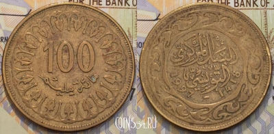 Тунис 100 миллимов 1997 года, KM 309, 117-136