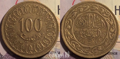 Тунис 100 миллимов 2011 года, KM# 309, 180a-060