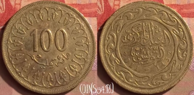 Тунис 100 миллимов 2011 года, KM# 309, 444-002