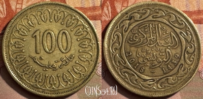 Тунис 100 миллимов 2018 года, KM# 309, 292s-137