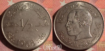 Тунис 1/2 динара 1968 года, KM# 291, 368-071