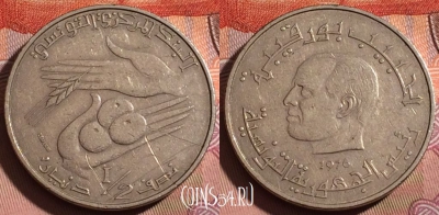 Тунис 1/2 динара 1976 года, KM# 303, 216b-109