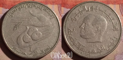 Тунис 1/2 динара 1976 года, KM# 303, 328g-072