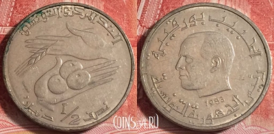 Тунис 1/2 динара 1983 года, KM# 303, 257-013