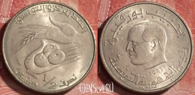Тунис 1/2 динара 1983 года, KM# 303, 391-107