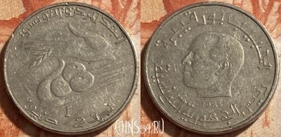 Тунис 1/2 динара 1983 года, KM# 303, 494р-063