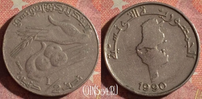 Тунис 1/2 динара 1990 года, KM# 318, 101i-052
