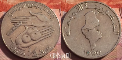 Тунис 1/2 динара 1990 года, KM# 318, 118b-061