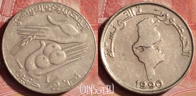 Тунис 1/2 динара 1990 года, KM# 318, 392-122