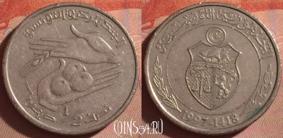Тунис 1/2 динара 1997 года, KM# 346, 050i-008