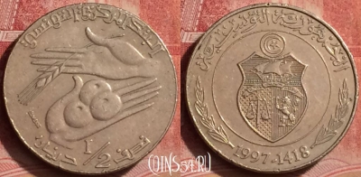 Тунис 1/2 динара 1997 года, KM# 346, 394-141