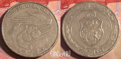 Тунис 1/2 динара 2007 года, KM# 346, 201a-030