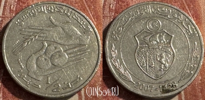 Тунис 1/2 динара 2007 года, KM# 346, s473s-002