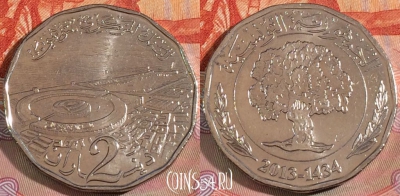 Тунис 2 динара 2013 года, aUNC, 127a-135