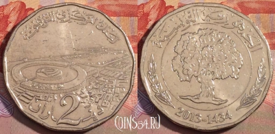 Тунис 2 динара 2013 года, 259b-067