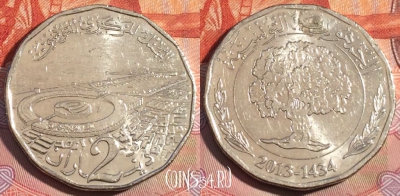 Тунис 2 динара 2013 года, 271a-092