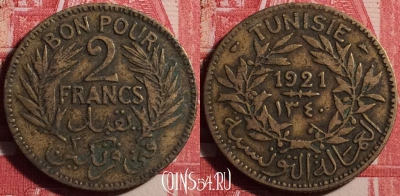 Французский Тунис 2 франка 1921 года, KM# 248, 185j-024