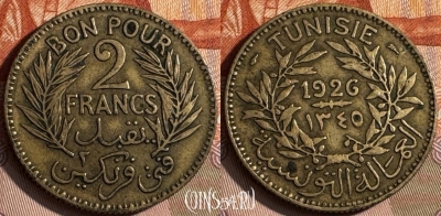 Французский Тунис 2 франка 1926 г., KM# 248, 138s-090 ♛
