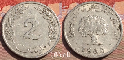 Тунис 2 миллима 1960 года, KM# 281, 107c-037