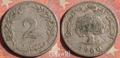 Тунис 2 миллима 1960 года, KM# 281, 372-116