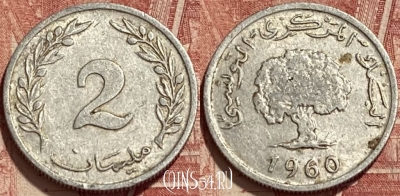 Тунис 2 миллима 1960 года, KM# 281, 416q-097