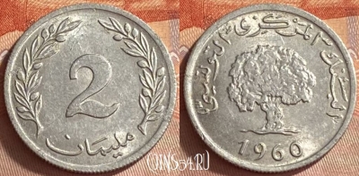 Тунис 2 миллима 1960 года, KM# 281, 418o-113