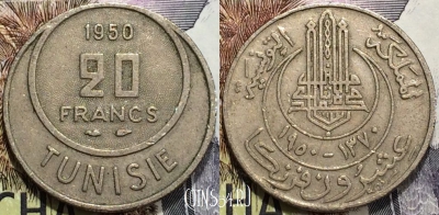 Тунис 20 франков 1950 года (١٣٦٩), KM# 274, 129-008