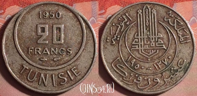 Тунис 20 франков 1950 года, KM# 274, 151j-045