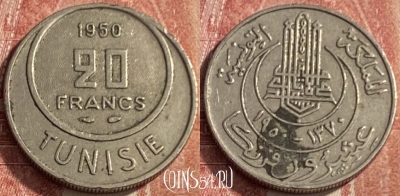 Тунис 20 франков 1950 года, KM# 274, 235q-074 ♛