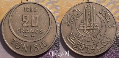 Тунис 20 франков 1950 года, KM# 274, 236-021