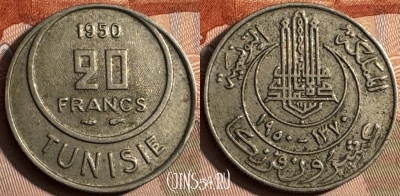 Тунис 20 франков 1950 года, KM# 274, 242s-028
