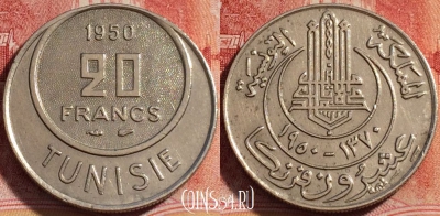 Французский Тунис 20 франков 1950 года, KM# 274, 258-050
