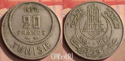 Тунис 20 франков 1950 года, KM# 274, 449-041