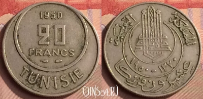 Тунис 20 франков 1950 года, KM# 274, 449-044 ♛