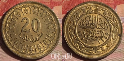 Тунис 20 миллимов 1960 года, KM# 307, 099d-130